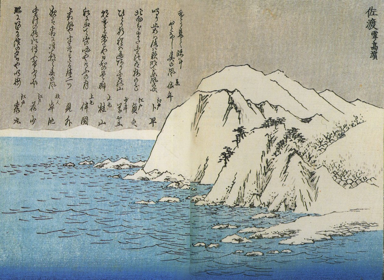 Berge im Schnee 2 von Utagawa Hiroshige