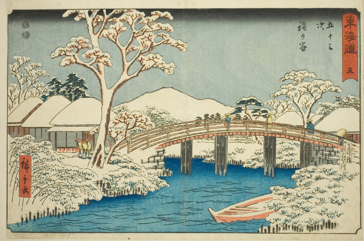 Hodogaya: Katabira-Fluss und Katabira-Brücke (Hodogaya, Katabiragawa Katabirabashi)—Nr. 5, aus der Serie "Dreiundfünfzig Stationen des Tokaido (Tokaido gojusan tsugi)", auch bekannt als Reisho Tokaido von Utagawa Hiroshige