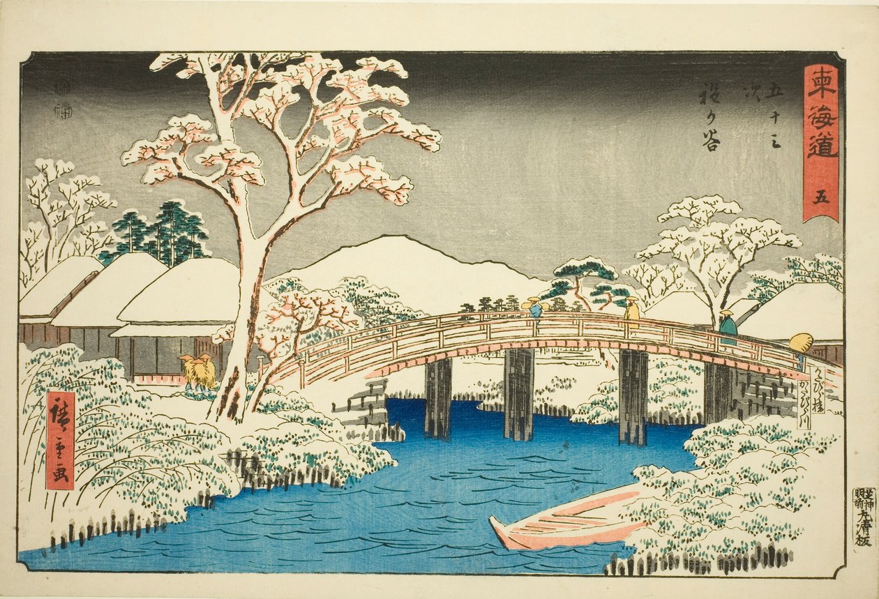 Hodogaya: Katabira-Fluss und Katabira-Brücke (Hodogaya, Katabiragawa Katabirabashi)—Nr. 5, aus der Serie "Dreiundfünfzig Stationen des Tokaido (Tokaido gojusan tsugi)", auch bekannt als Reisho Tokaido von Utagawa Hiroshige