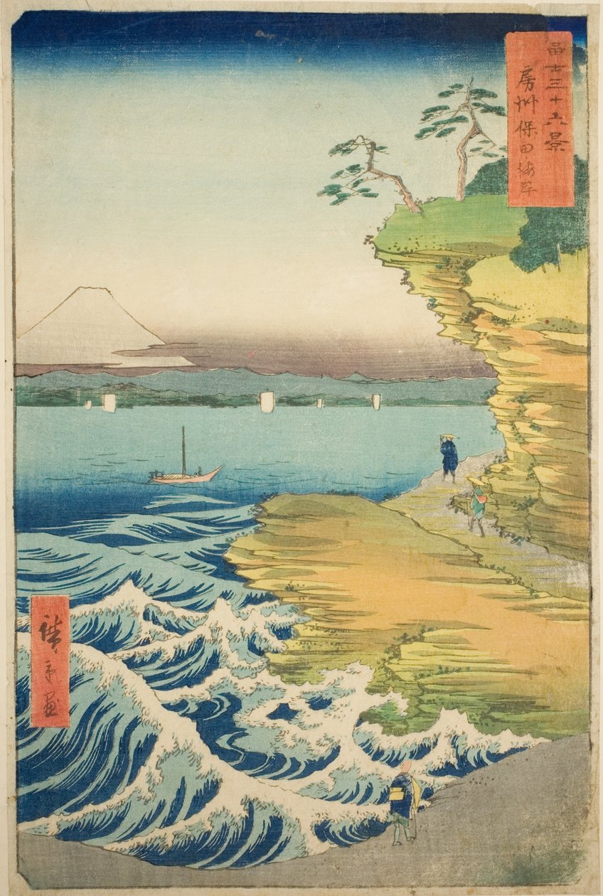 Hota-Strand in der Provinz Awa, aus der Serie "Sechsunddreißig Ansichten des Berges Fuji" von Utagawa Hiroshige