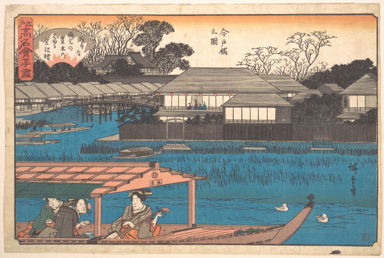 Imadobashi no Zu (Tama-Sho) von Utagawa Hiroshige