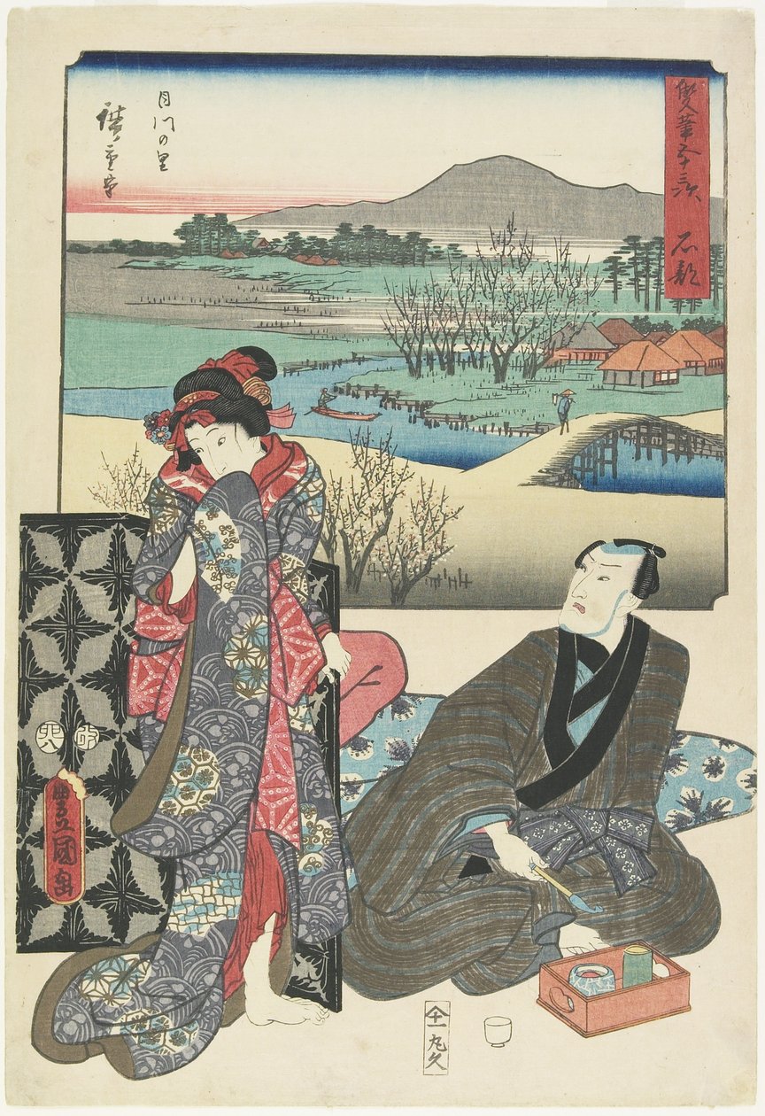 Ishibe, August 1855 von Utagawa Hiroshige