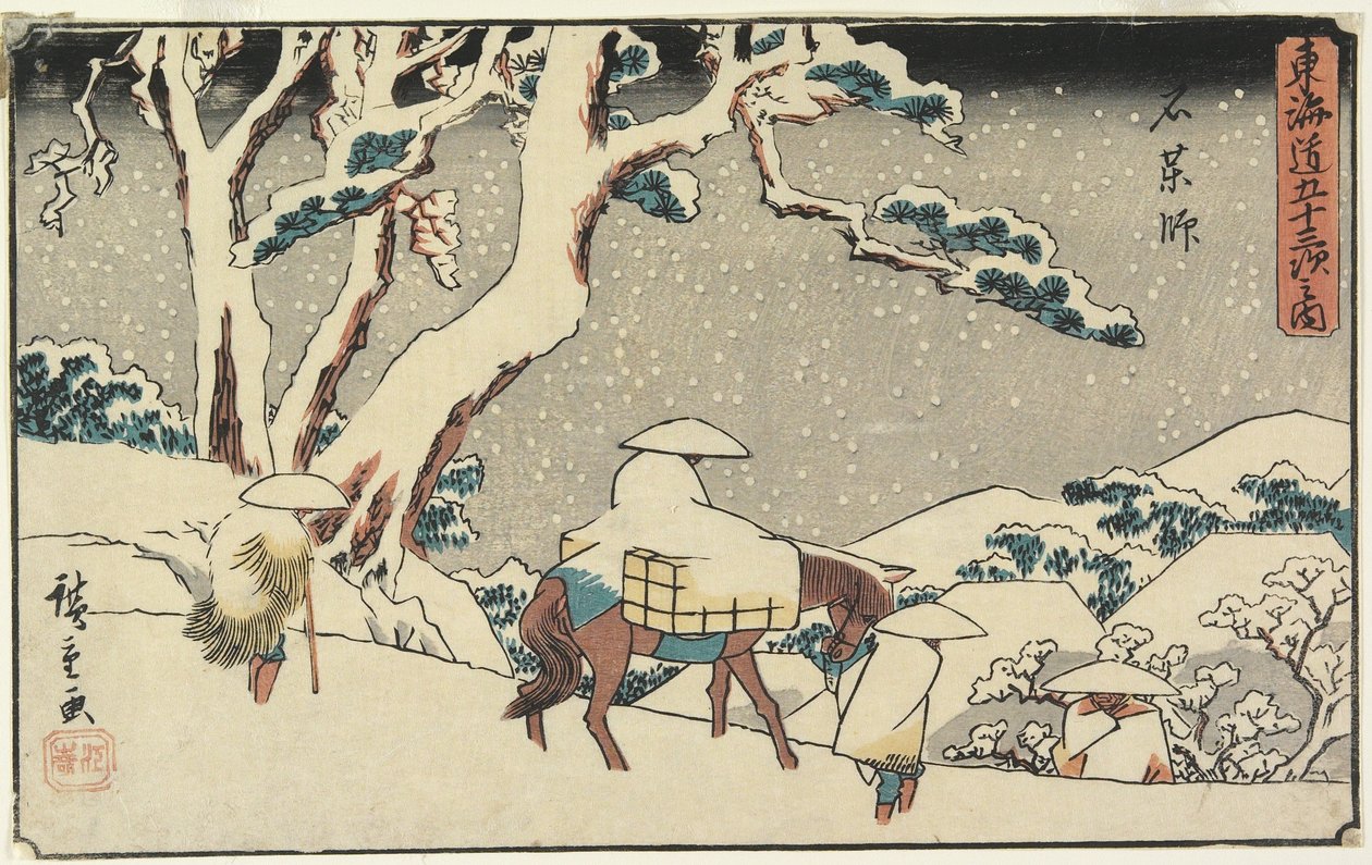 Ishiyakushi, 1841-42 (Farbholzschnitt) von Utagawa Hiroshige