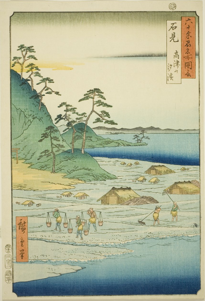 Provinz Iwami: Salzstrände in der Nähe des Takatsu-Hügels (Iwami, Takatsuyama shiohama), aus der Serie "Berühmte Orte in den sechzig Provinzen (Rokujuyoshu meisho zue)" von Utagawa Hiroshige