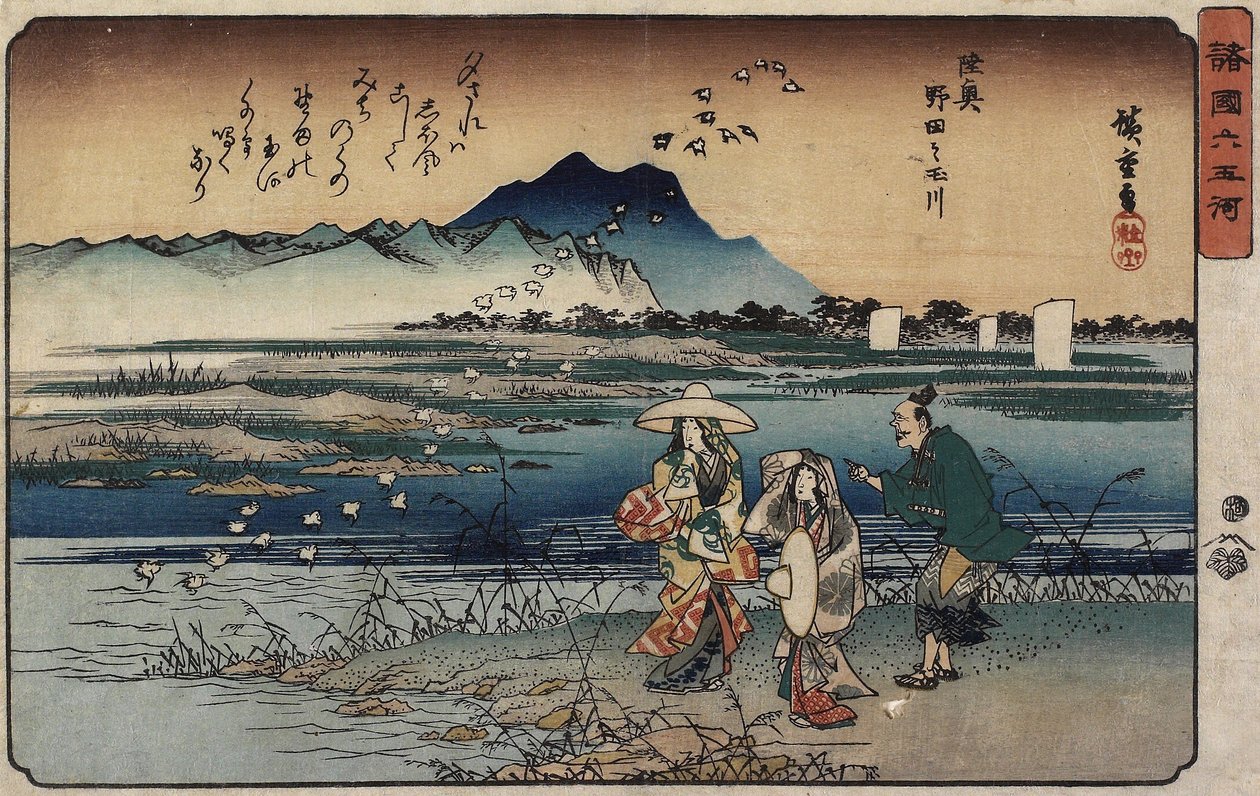 Juwelenfluss von Noda in der Provinz Mutsu, 1835-1837 von Utagawa Hiroshige