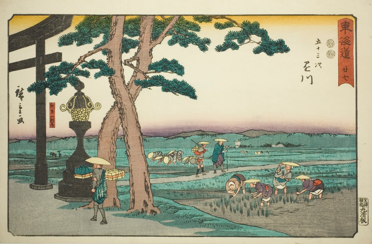 Kakegawa: Die Kreuzung bei Akibayama (Kakegawa, Akibayama betsudo)—Nr. 27, aus der Serie "Dreiundfünfzig Stationen des Tokaido (Tokaido gojusan tsugi)", auch bekannt als Reisho Tokaido von Utagawa Hiroshige