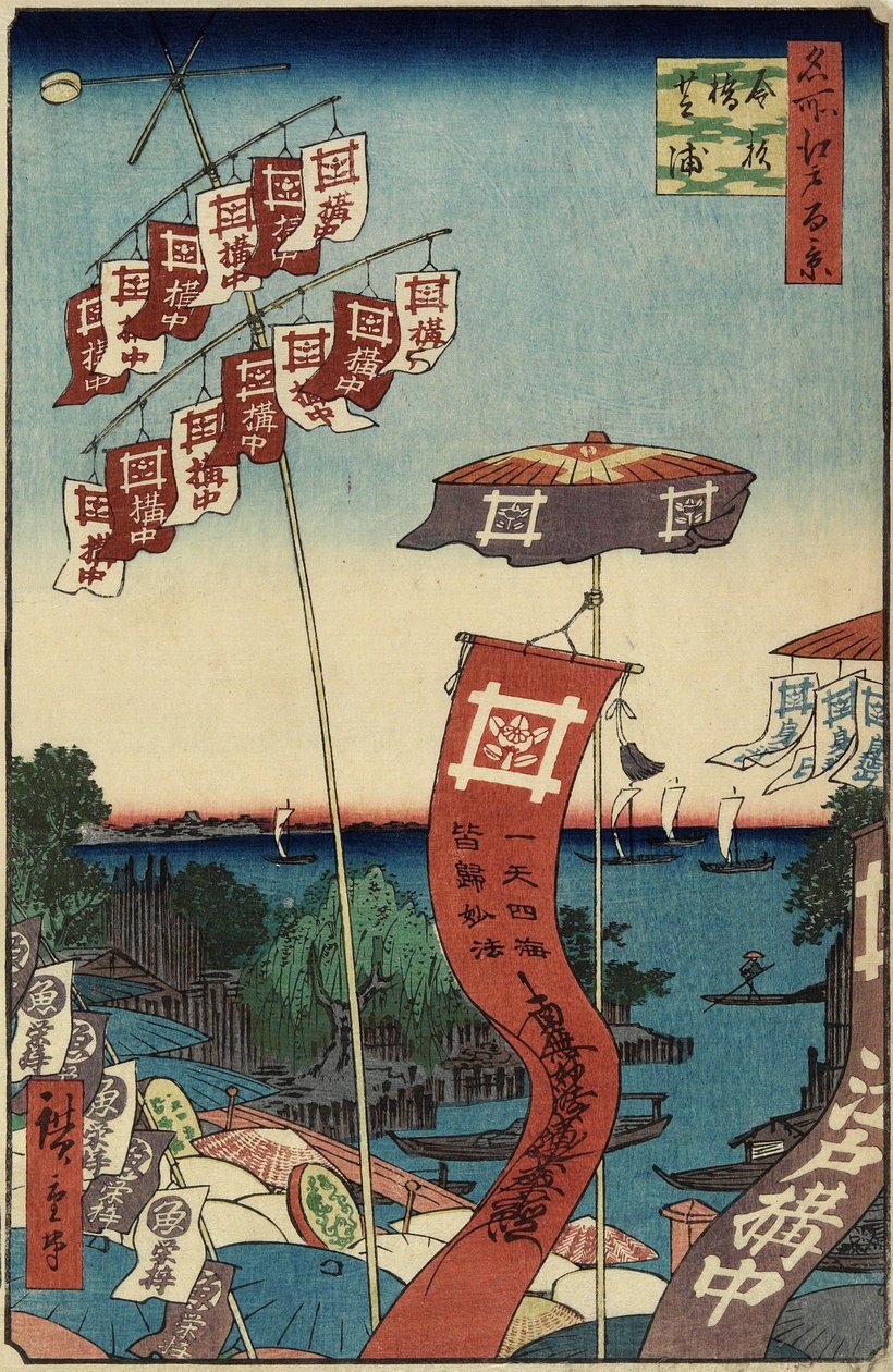 Kanasugi-Brücke, Shibaura, Juli 1857 von Utagawa Hiroshige