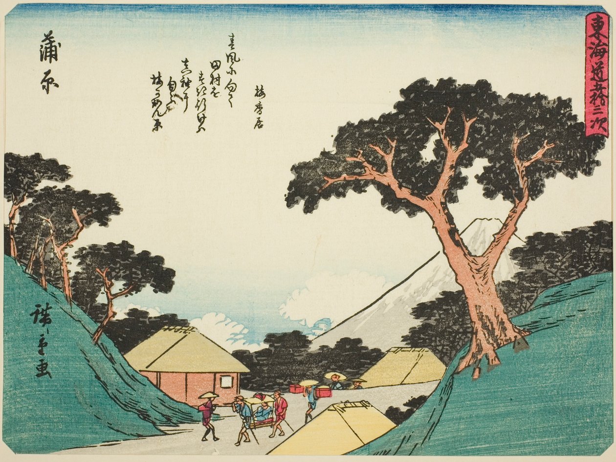 Kanbara, aus der Serie "Dreiundfünfzig Stationen des Tokaido (Tokaido gojusan tsugi)" von Utagawa Hiroshige