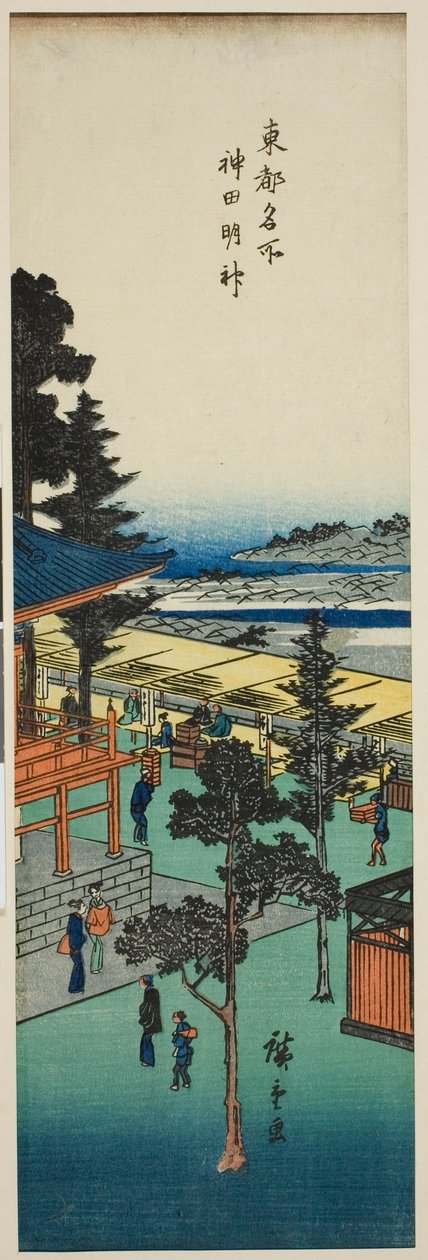 Kanda Myojin-Schrein (Kanda Myojin), aus der Serie "Berühmte Ansichten der östlichen Hauptstadt (Toto meisho)" von Utagawa Hiroshige