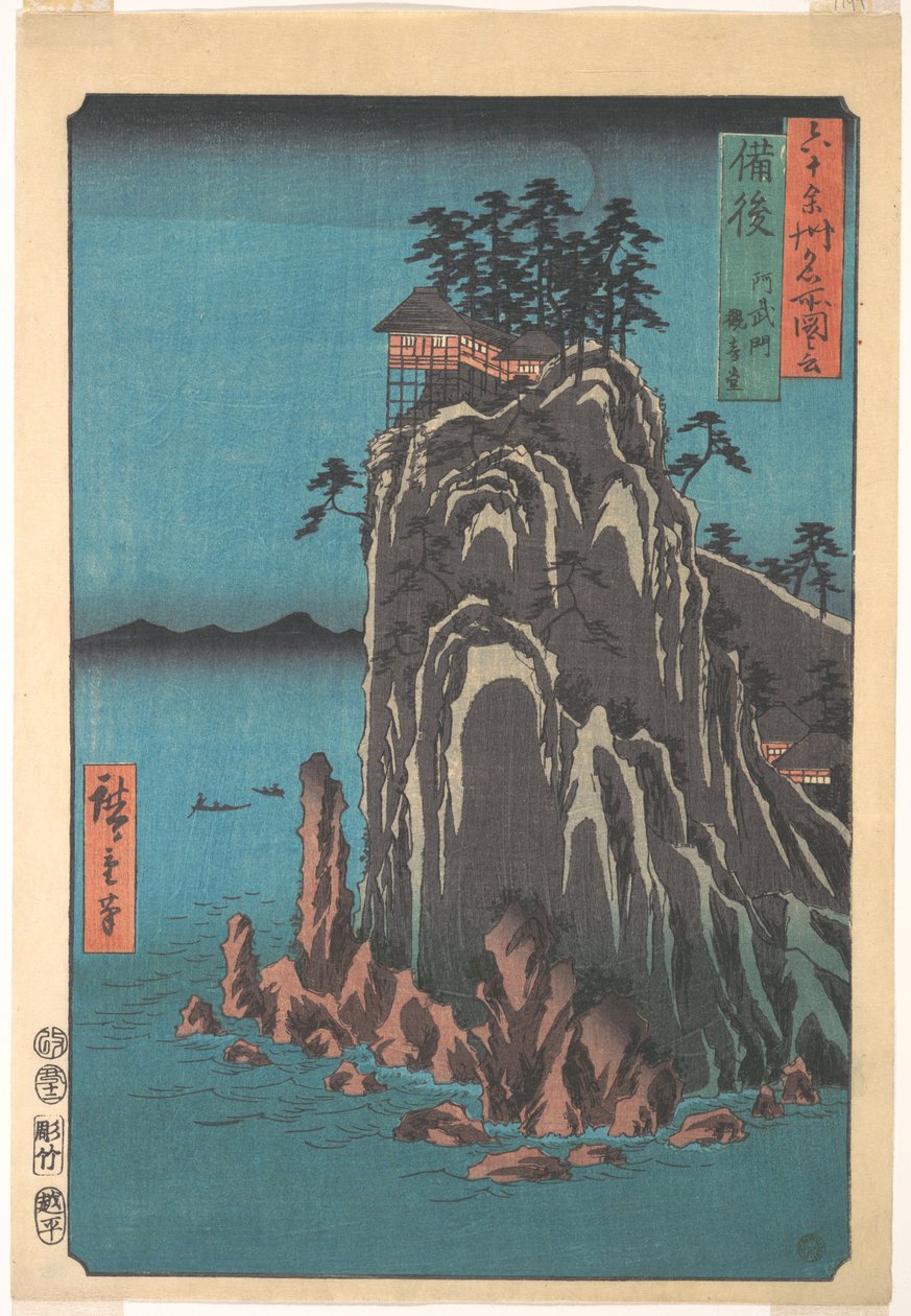 Kannondo, Abuto, Provinz Bingo, aus der Serie Ansichten berühmter Orte in den Sechzig-Plus Provinzen von Utagawa Hiroshige