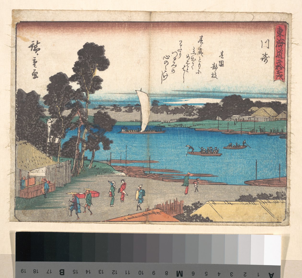 Kawasaki von Utagawa Hiroshige