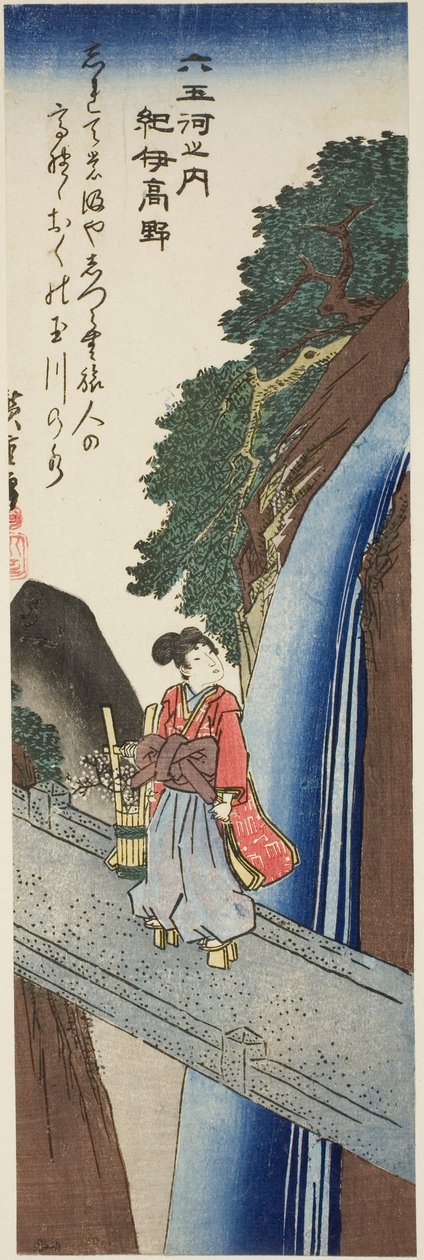 Koya-Juwelenfluss in der Provinz Kii, aus der Serie "Sechs Juwelenflüsse" von Utagawa Hiroshige