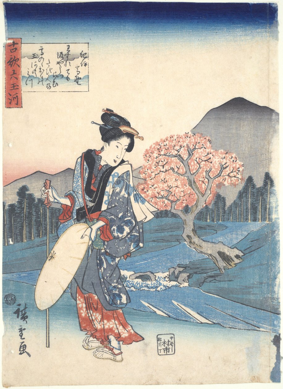 Kōya in der Provinz Ki