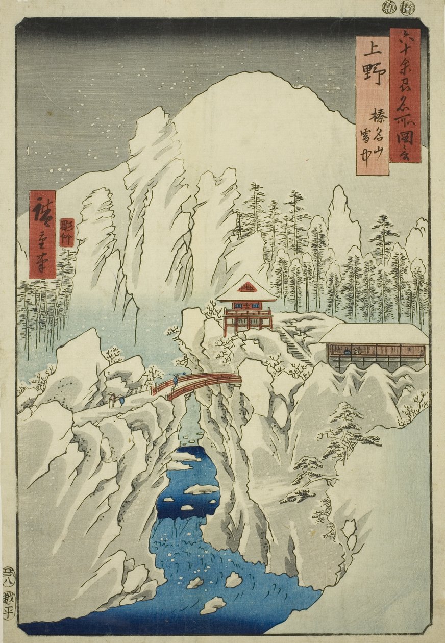Provinz Kozuke: Berg Haruna im Schnee, aus der Serie "Berühmte Orte in den sechzig Provinzen" von Utagawa Hiroshige