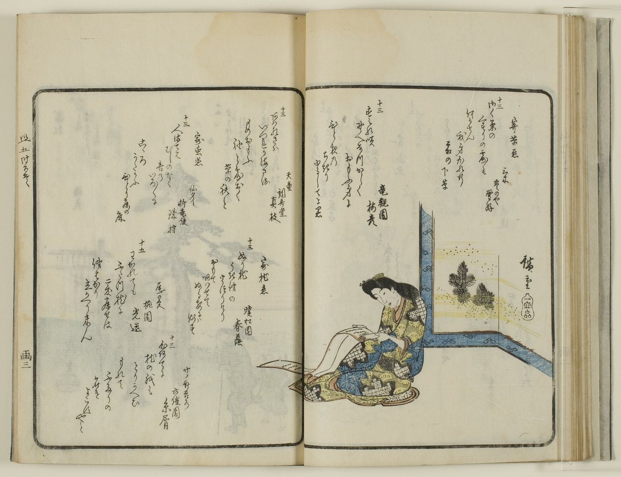 Kyoka sokon shun goji hyakushu von Utagawa Hiroshige