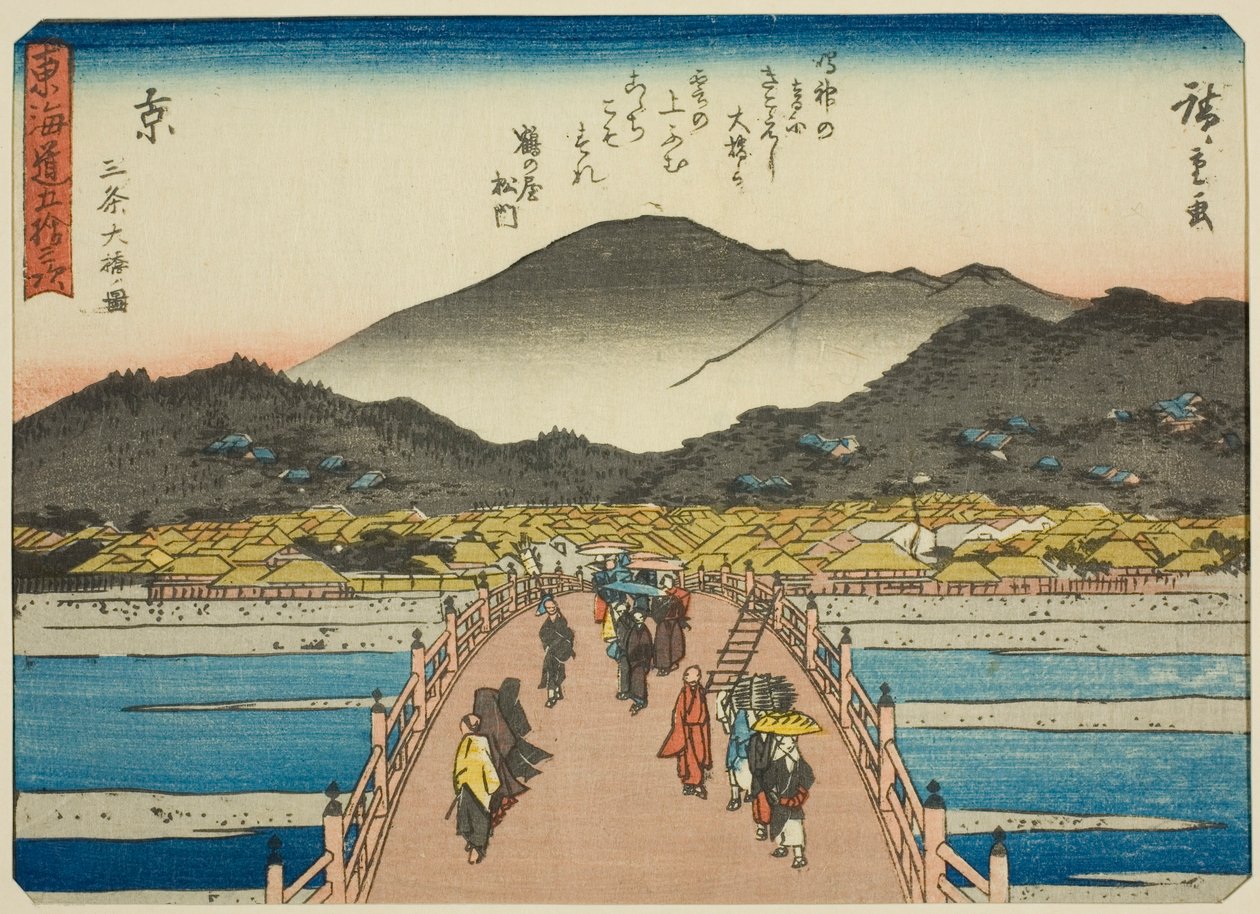 Kyoto: Die Große Brücke bei Sanjo, aus der Serie "Dreiundfünfzig Stationen des Tokaido" von Utagawa Hiroshige