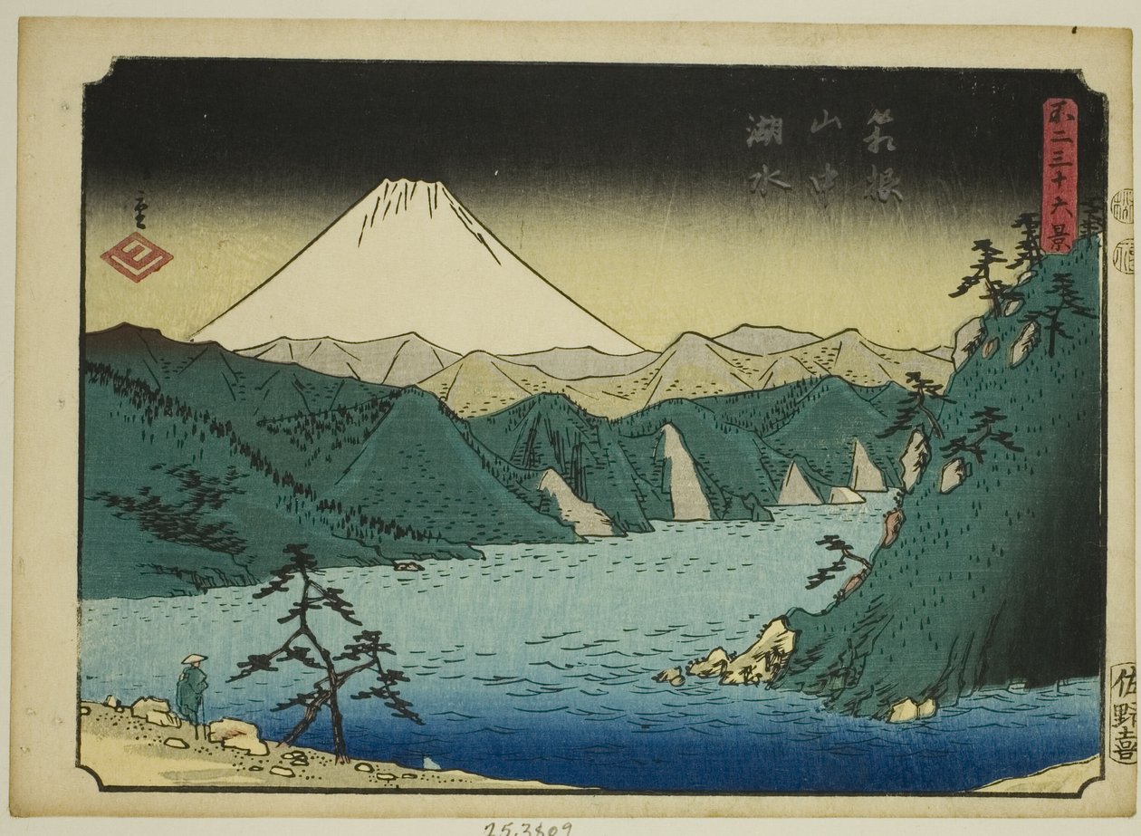 See in den Hakone-Bergen (Hakone sanchu kosui), aus der Serie "Sechsunddreißig Ansichten des Berges Fuji (Fuji sanjurokkei)" von Utagawa Hiroshige