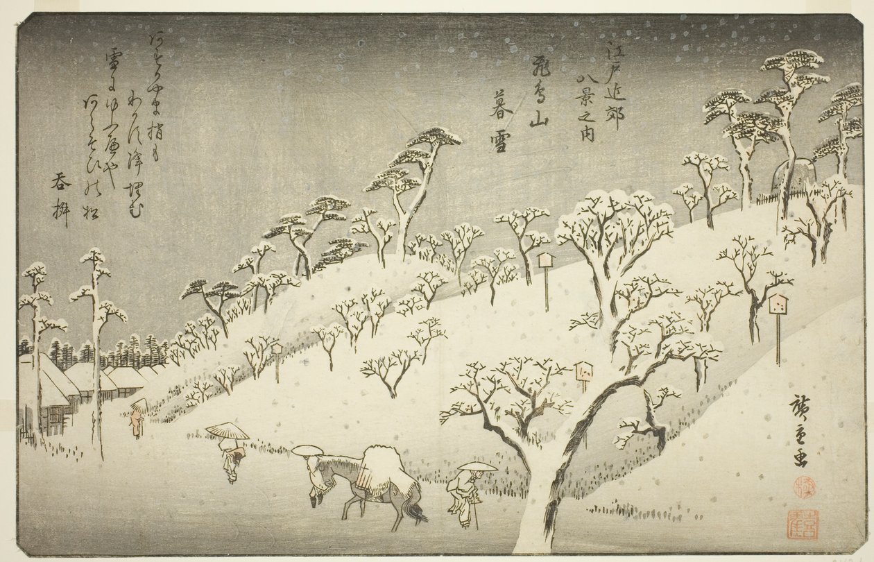 Verweilender Schnee in Asukayama (Asukayama no bosetsu), aus der Serie "Acht Ansichten in der Umgebung von Edo (Edo kinko hakkei no uchi)" von Utagawa Hiroshige