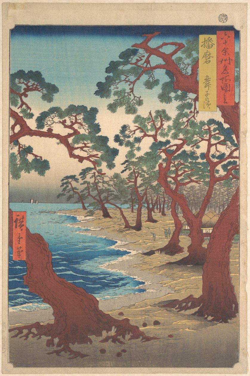 Maiko-Strand, Provinz Harima, aus der Serie Ansichten berühmter Orte in den sechzig Provinzen von Utagawa Hiroshige