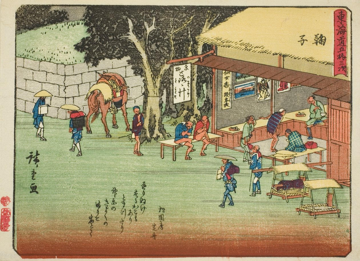Mariko, aus der Serie "Dreiundfünfzig Stationen des Tokaido (Tokaido gojusan tsugi)," auch bekannt als der Tokaido mit Gedicht (Kyoka iri Tokaido) von Utagawa Hiroshige