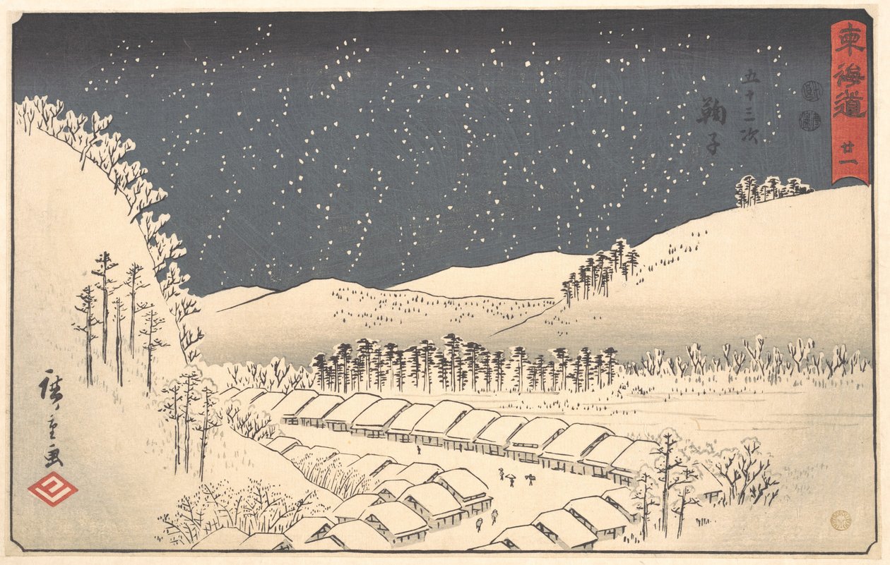 Mariko, aus der Serie Tokaidō von Utagawa Hiroshige