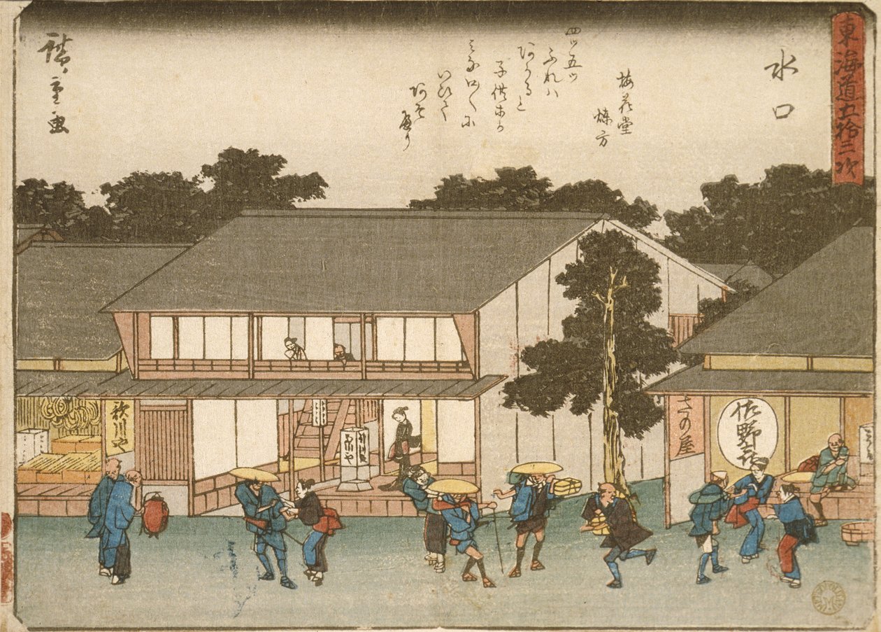 Minakuchi von Utagawa Hiroshige