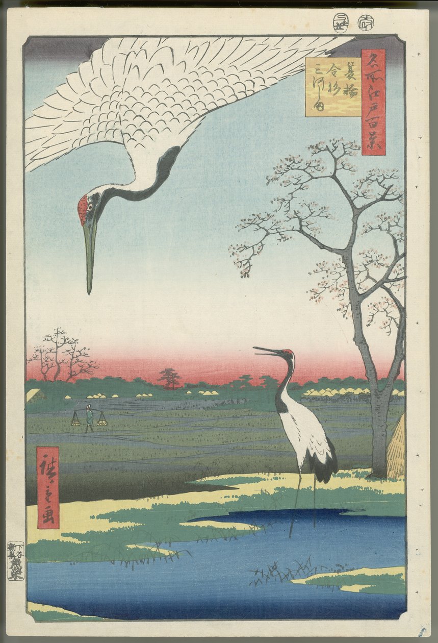 Minowa, Kanasugi und Mikawashima von Utagawa Hiroshige