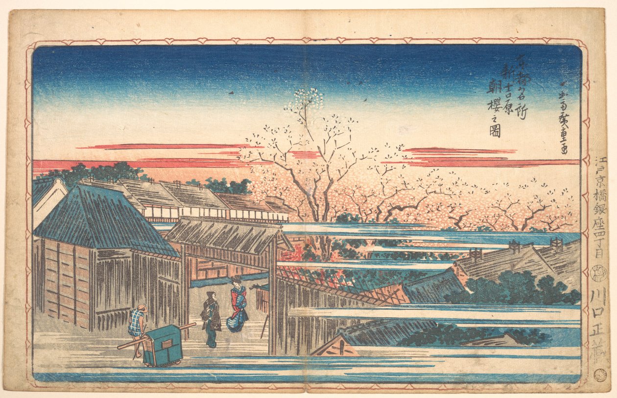 Morgenkirschen in Yoshiwara von Utagawa Hiroshige