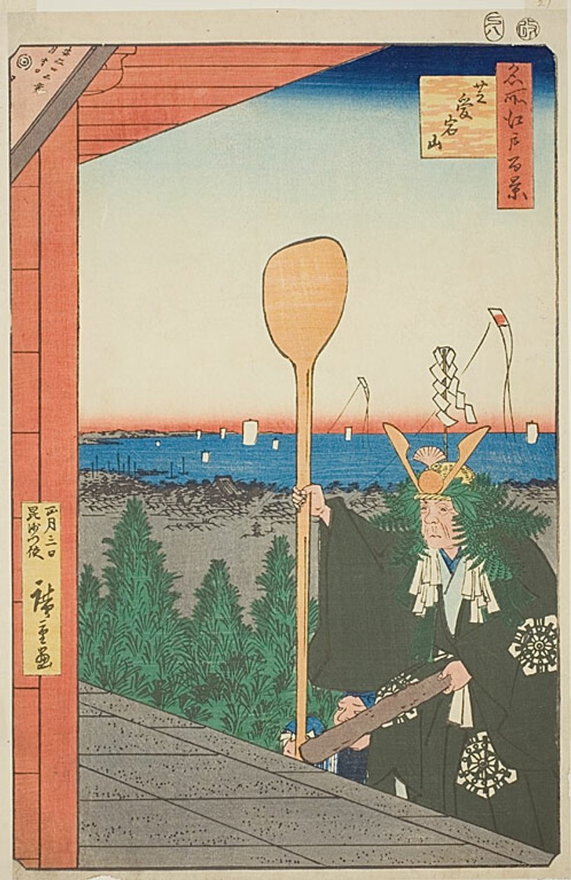 Berg Atago, Shiba (Shiba Atagoyama), Nr.21 aus der Serie "Hundert berühmte Ansichten von Edo (Meisho Edo hyakkei)" von Utagawa Hiroshige