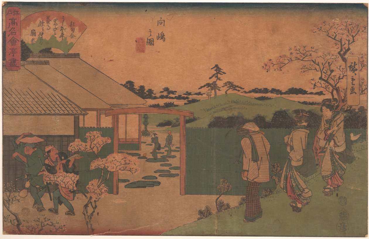 Mukojima no Zu (Hira-Iwa) von Utagawa Hiroshige