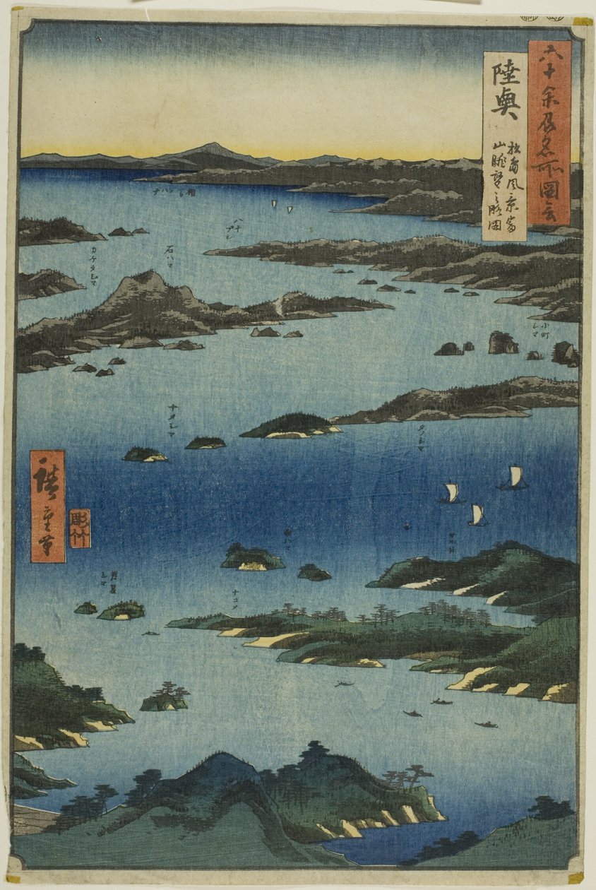Mutsu Provinz: Blick auf Matsushima mit einem fernen Ausblick auf den Berg Tomi, aus der Serie "Berühmte Orte in den sechzig Provinzen" von Utagawa Hiroshige