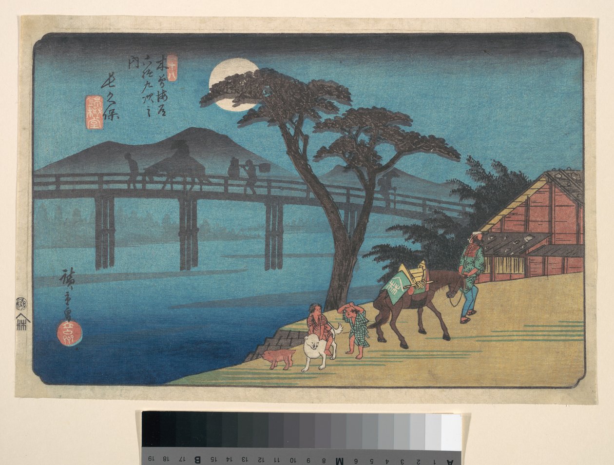 Nagakubo Station von Utagawa Hiroshige