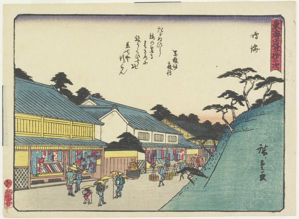Narumi, 1837-1844 von Utagawa Hiroshige