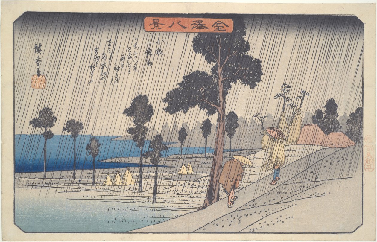 Nachtregen in Koizumi, aus der Serie Acht Ansichten von Kanazawa von Utagawa Hiroshige