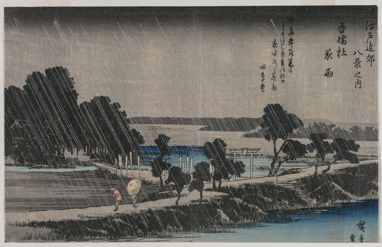 Nachtregen am Azuma-Schrein aus der Serie Acht Ansichten der Umgebung von Edo, Mitte der 1830er von Utagawa Hiroshige