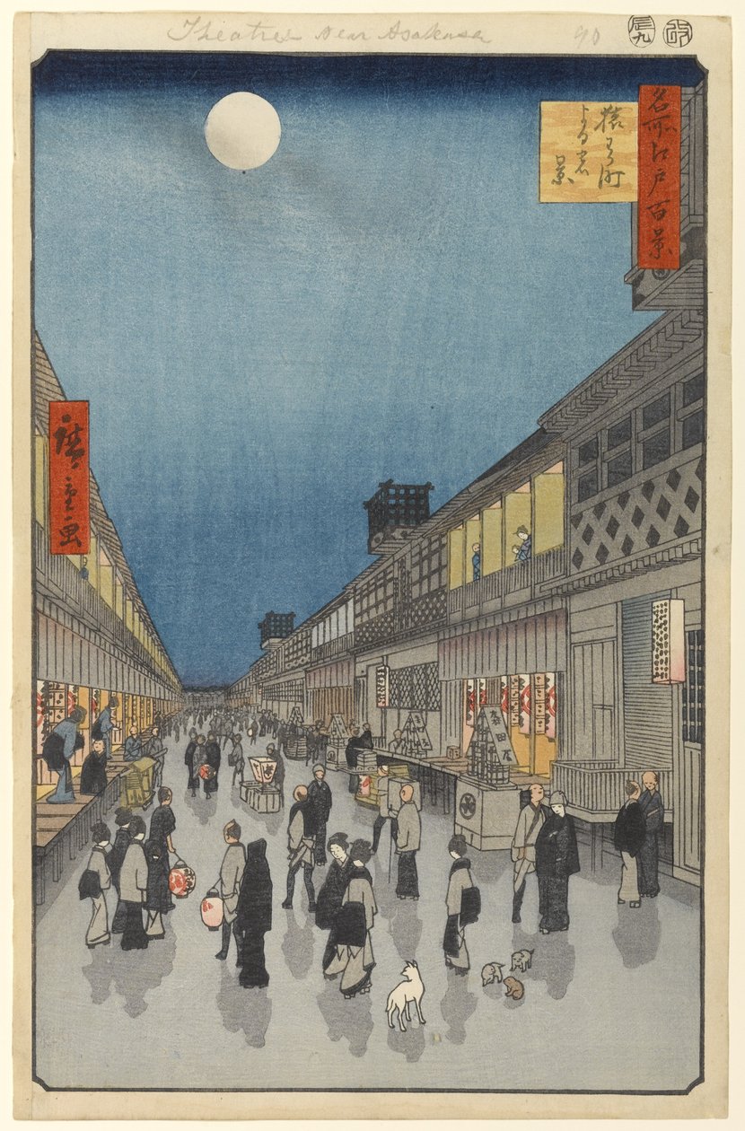 Nachtansicht von Sarawaka-machi, Nr. 90 aus Einhundert berühmte Ansichten von Edo, 1856 von Utagawa Hiroshige