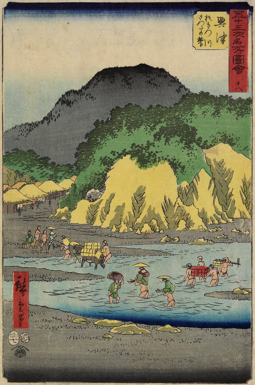 Fuß des Berges Satta am Okitsu-Fluss, Okitsu, Juli 1855 von Utagawa Hiroshige