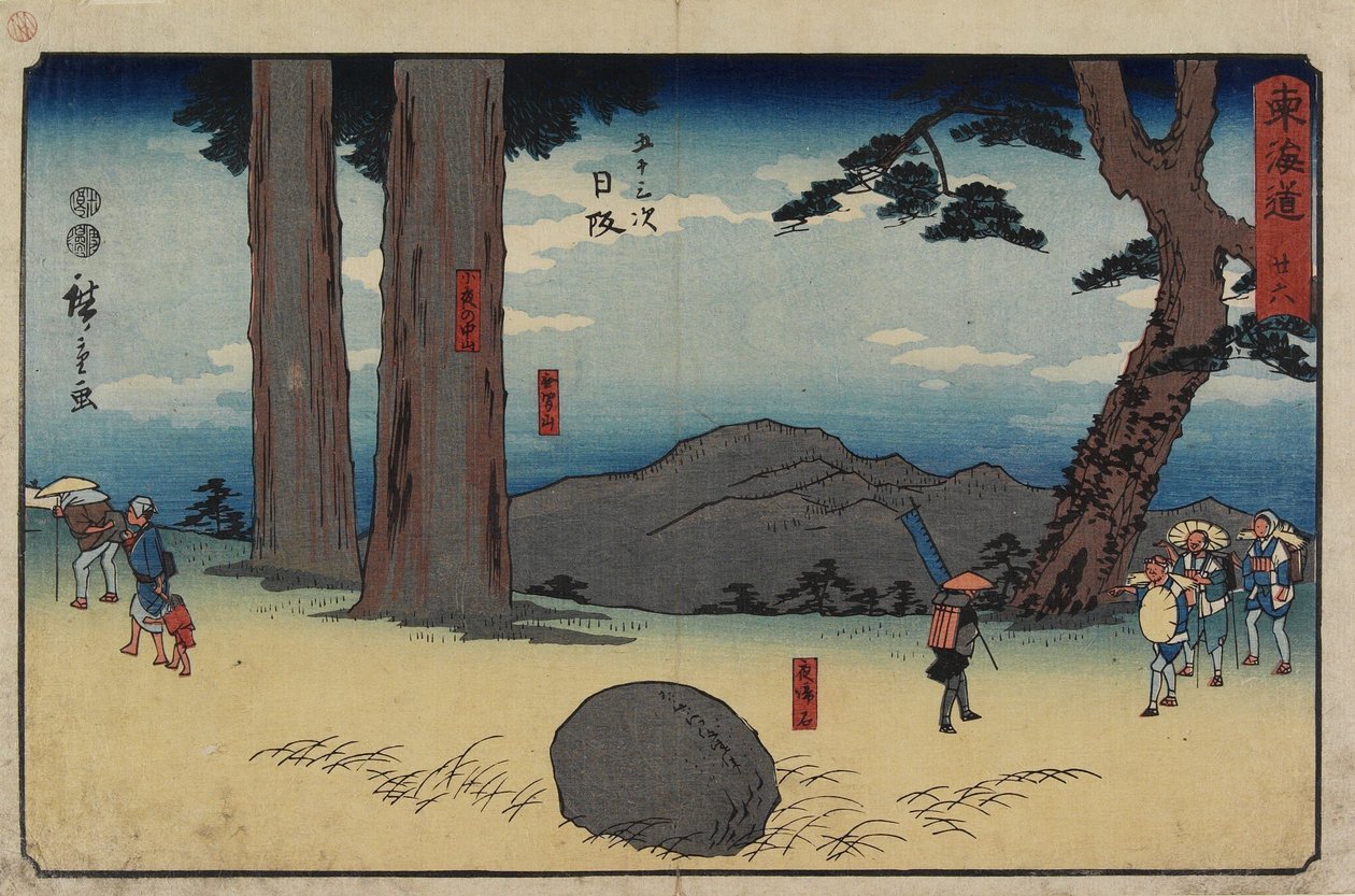 Nr. 26 Nissaka, 1847-1852 von Utagawa Hiroshige