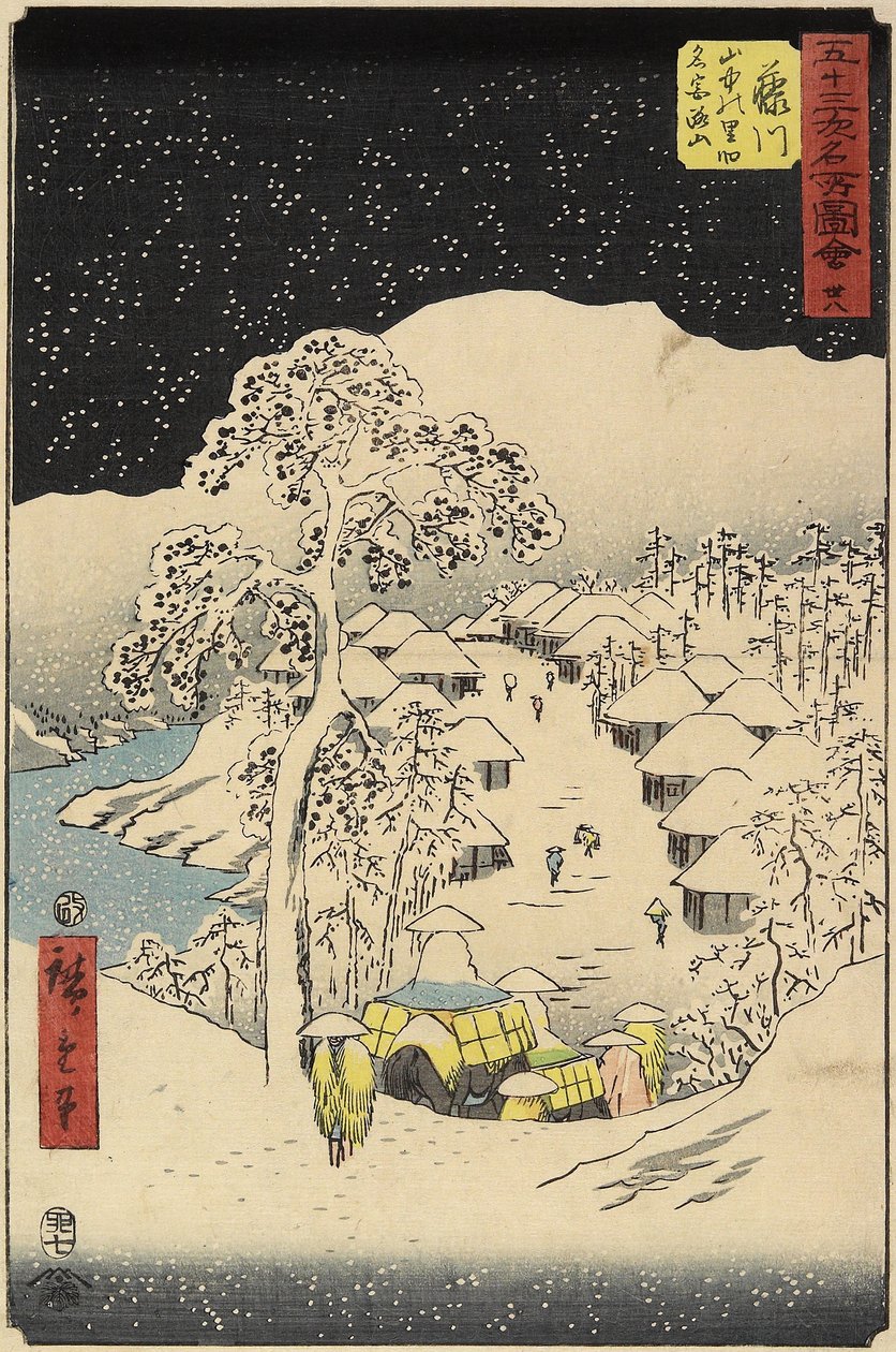 Nr. 38 Yamanaka Dorf in Fujikawa, Juli 1855 von Utagawa Hiroshige