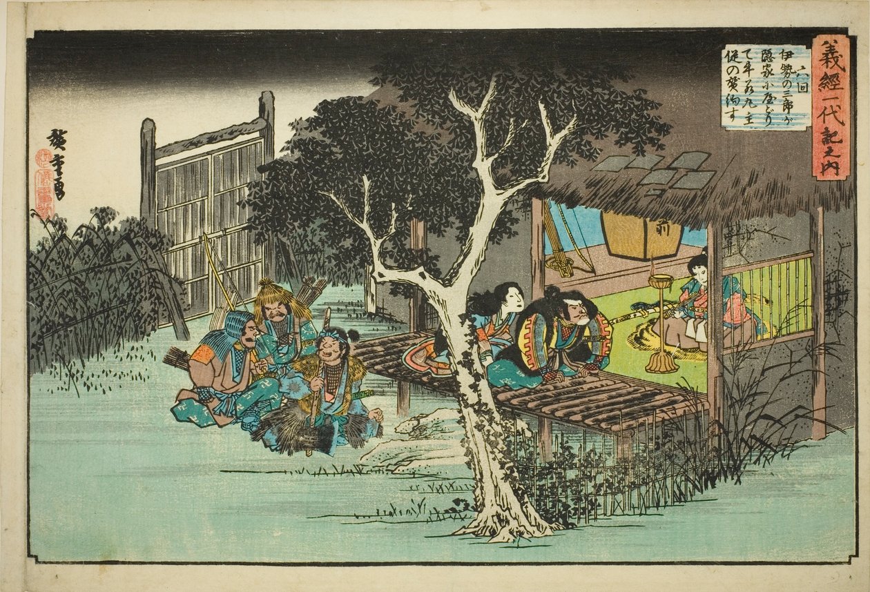 Nr. 6: Ise no Saburo schwört Ushiwakamaru die Treue (Rokukai, Ise no Saburo ga kakurega ni yadorite Ushiwakamaru shuju o yakusu), aus der Serie "Das Leben von Yoshitsune (Yoshitsune Ichidaiki no uchi)" von Utagawa Hiroshige