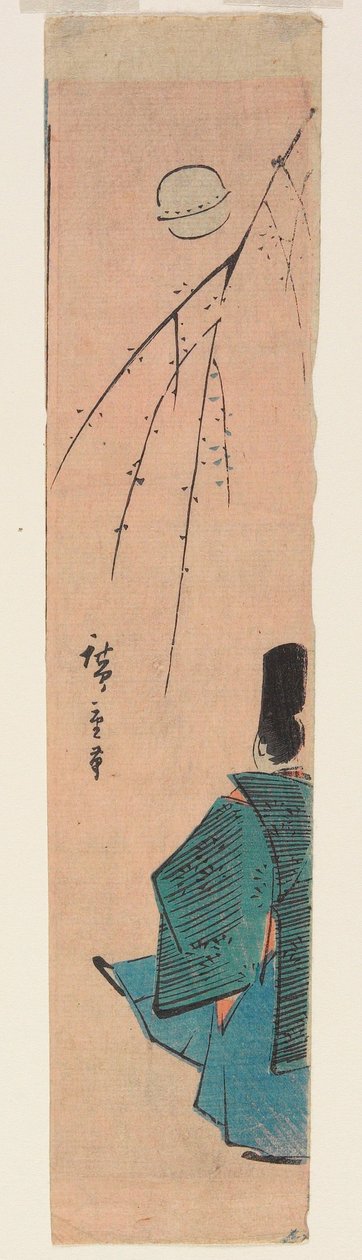 Edelmann spielt Kickball von Utagawa Hiroshige