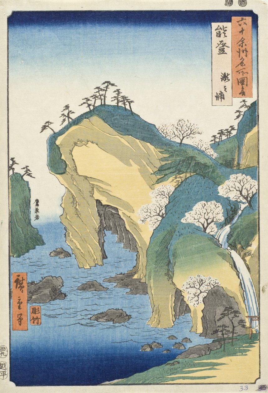 Provinz Noto, Wasserfallbucht von Utagawa Hiroshige