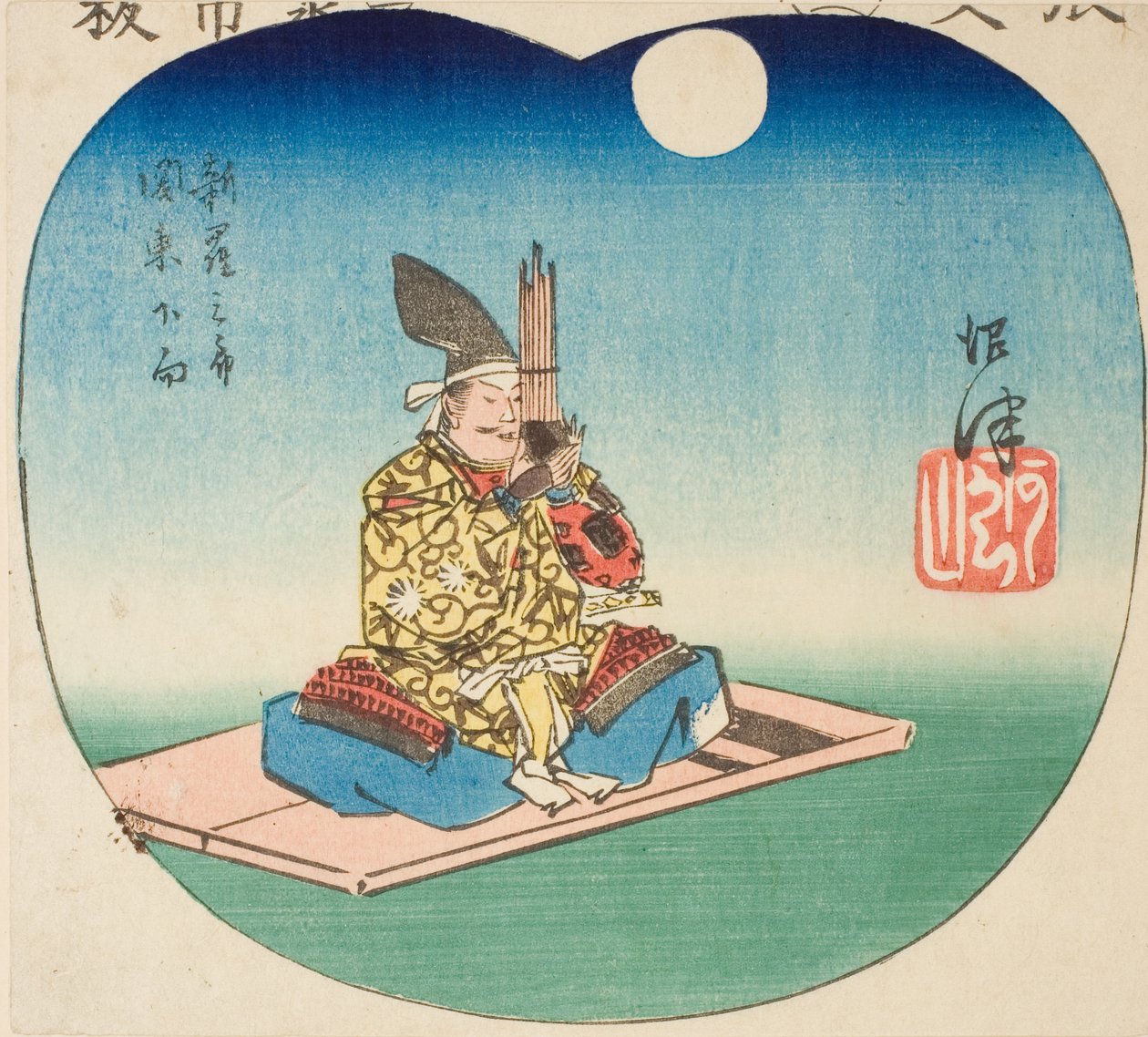 Numazu: Shinra Saburo (Minamoto no Yoshimitsu), Abschnitt von Blatt Nr. 3 aus der Serie "Ausschnitte der dreiundfünfzig Stationen (Gojusan tsugi harimaze)" von Utagawa Hiroshige