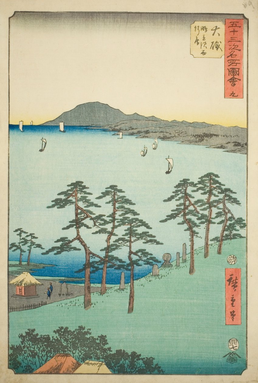 Oiso: Saigyos Hütte im Shigitatsu-Sumpf, Nr. 9 aus der Serie „Berühmte Ansichten der dreiundfünfzig Stationen“, auch bekannt als Vertikaler Tokaido von Utagawa Hiroshige