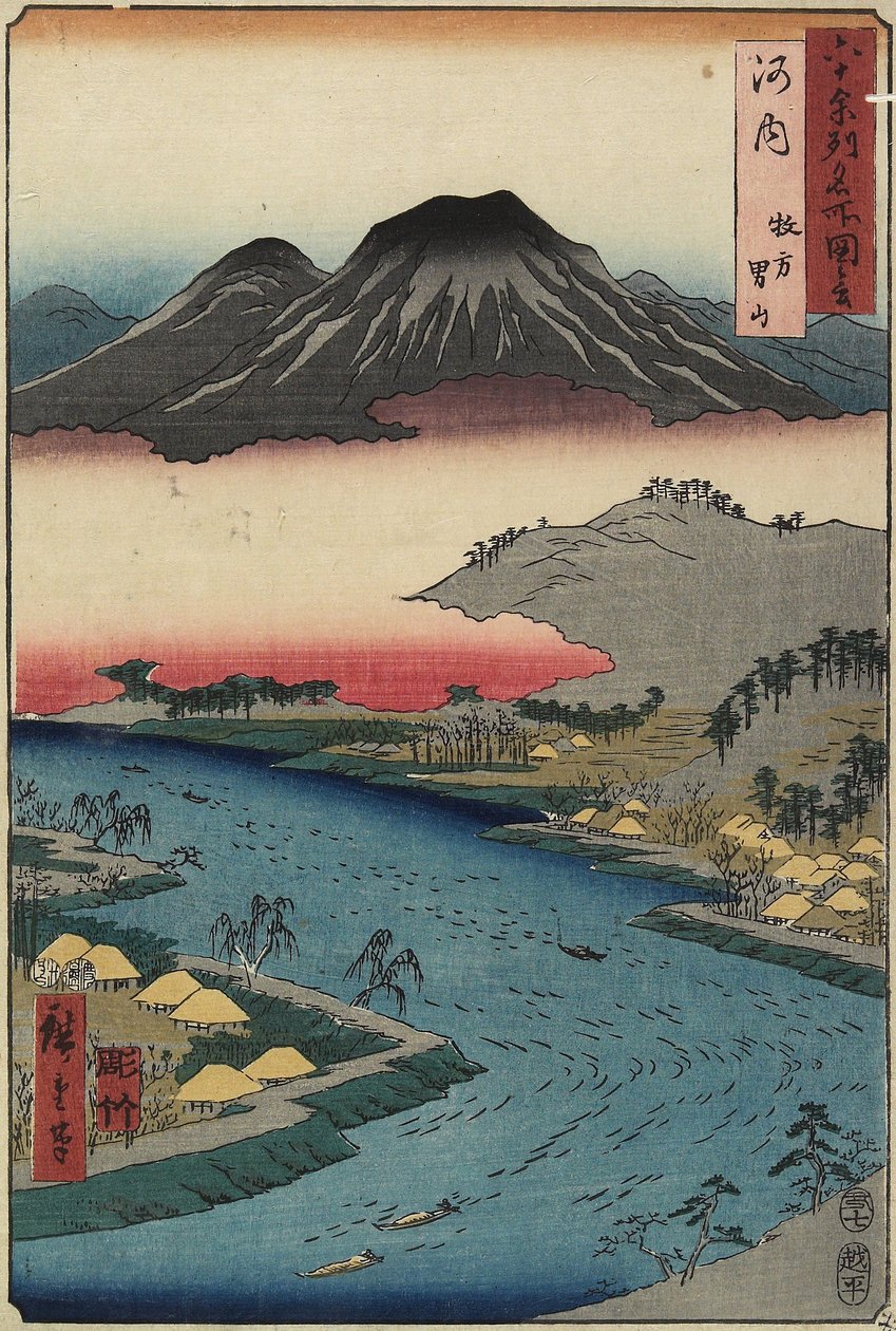 Otoko-yama-Berg von Hirakata aus gesehen, Provinz Kawachi, Juli 1853 von Utagawa Hiroshige