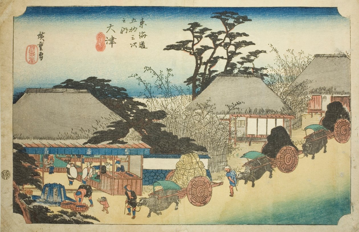Otsu: Hashirii-Teestube (Otsu, Hashirii chaya), aus der Serie "53 Stationen des Tokaido (Tokaido gojusan tsugi no uchi)," auch bekannt als Hoeido Tokaido von Utagawa Hiroshige