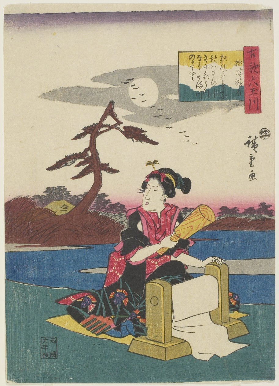 Seide stampfen in der Provinz Settsu, 1843-1847 von Utagawa Hiroshige