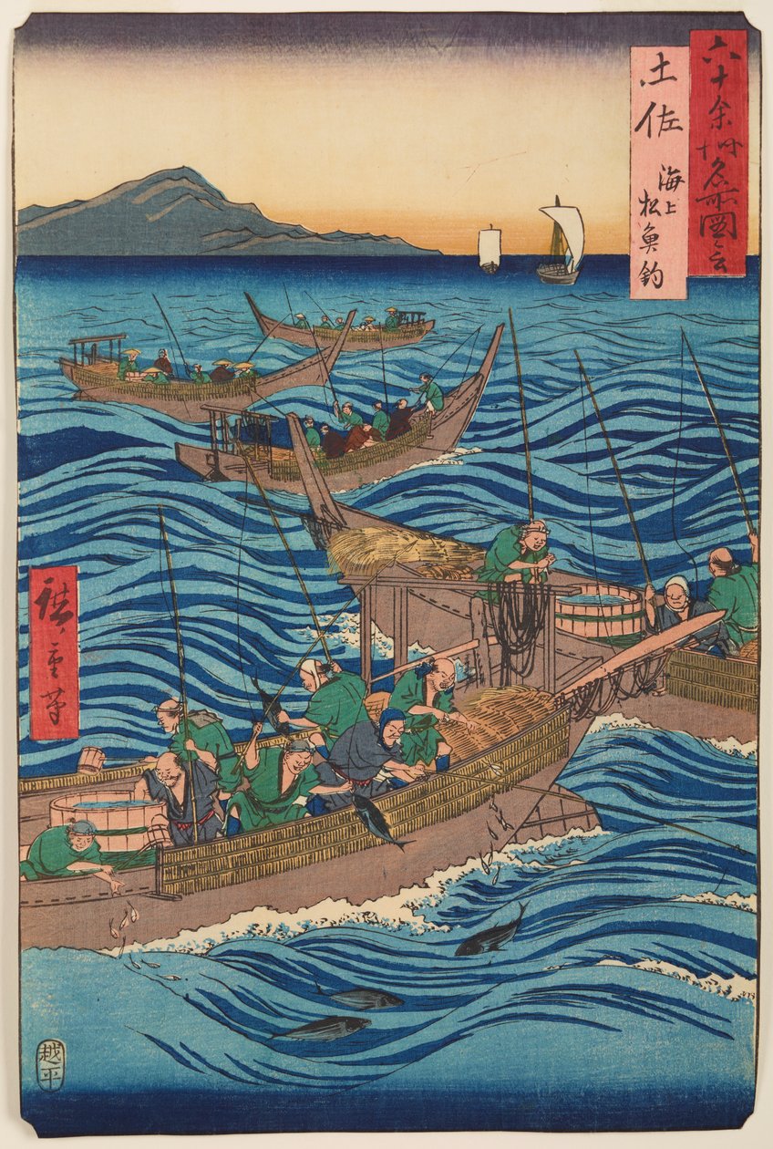 Provinz Tosa / Tosa Kaijo Katsuo-tsuri, aus der Serie: Ansichten berühmter Orte in sechzig und einigen Provinzen / Rokuju yoshu meisho zue von Utagawa Hiroshige