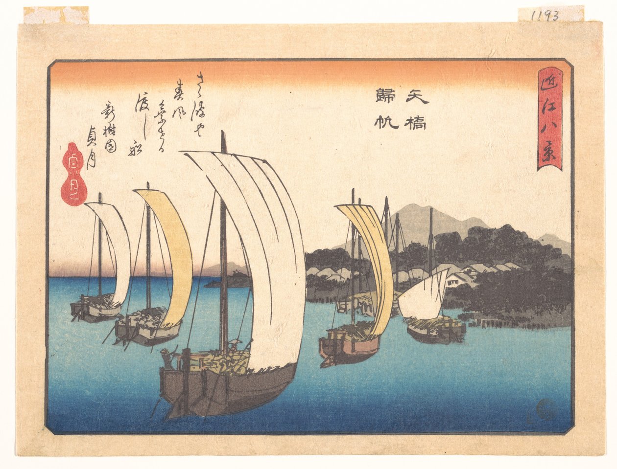 Rückkehr der Fischerboote in Yabase, aus der Serie Acht Ansichten von Ōmi (Ōmi hakkei) von Utagawa Hiroshige