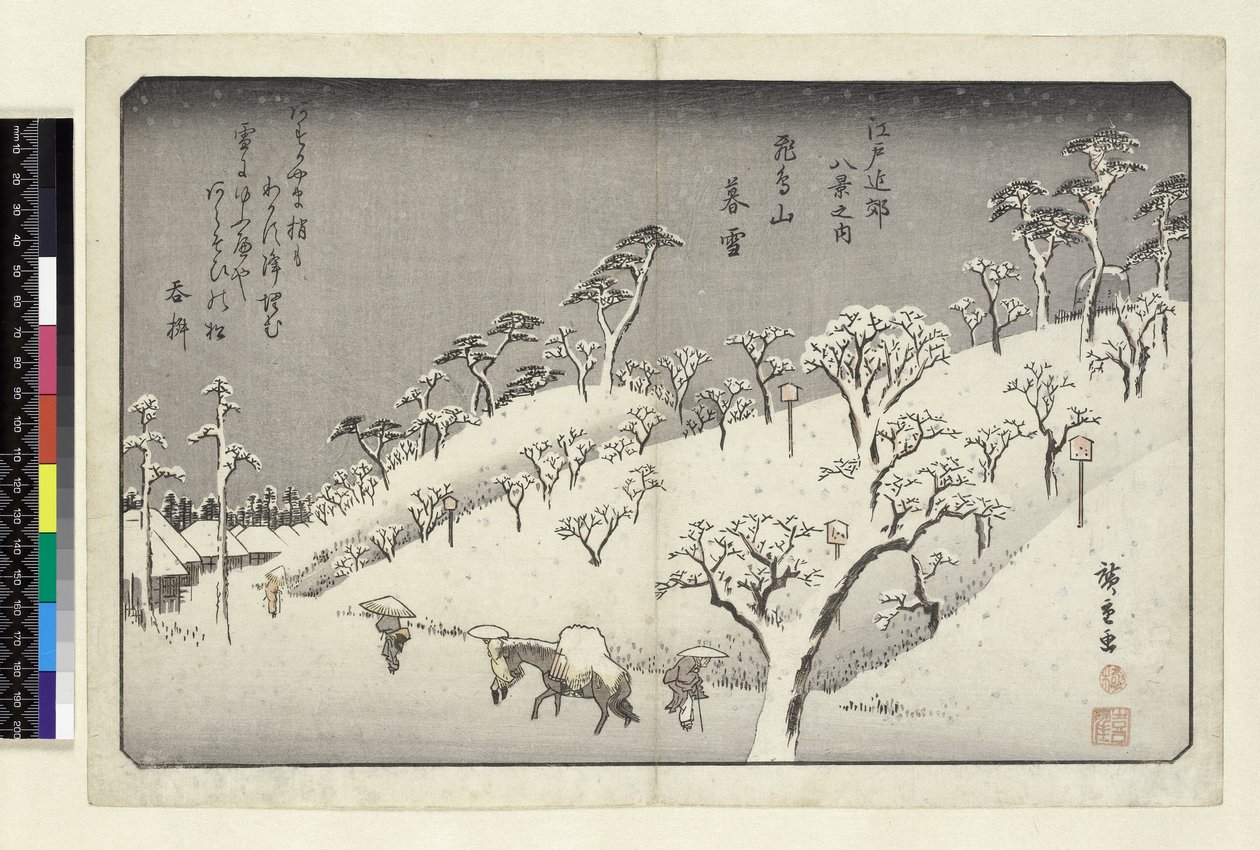 Riches Vermächtnis 1913 Abendlicher Schnee am Asuka-Hügel, Asukayama von Utagawa Hiroshige